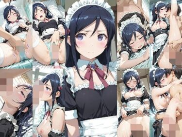 【無料で読める？】ラブリーマイエンジェルがメイドコスするはずがない 【忍のモト】