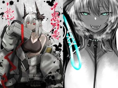 【無料で読める？】千思万考-壱- 【九十九月夜】