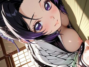 【無料で読める？】500枚【乳柱  胡蝶姉妹】透けの呼吸  乳の型  乳の舞・戯れ！！鬼◯の刃あの姉妹のいやらしい呼吸を体感せよ！ 【紺のソックス】