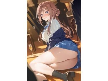 【無料で読める？】莉波お姉ちゃんの裏営業 【カオスゲート】