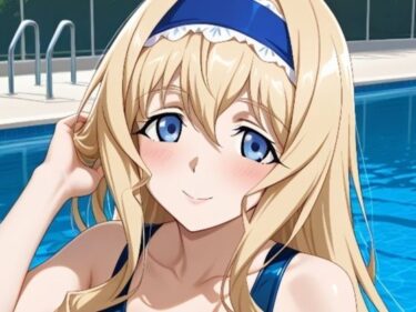 【無料で読める？】スクール水着のセ◯リ◯・オ◯コ◯ト 【ふるやのCG】