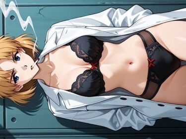 【無料で読める？】【女博士】黒下着以外ありえないわ！ 【紺のソックス】