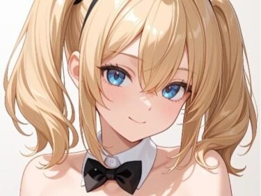 【無料で読める？】バニーのa◯iちゃん 【ふるやのCG】