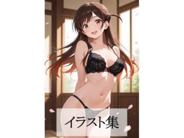 【無料で読める？】水原〇鶴とえっち 【Scarlet】