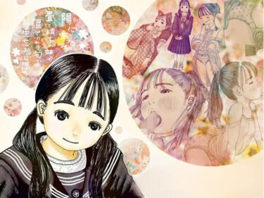 【無料で読める？】陽にあたる畳と精子の味が混ざりあう匂いは一生忘れやん思う。 【528音楽室】