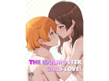 【無料で読める？】ゆりした3 【とんぶり】