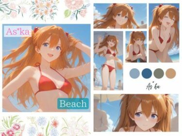 【無料で読める？】ア＊カ CG集 〜Beach series〜 【gummy】