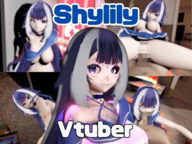 【無料で読める？】【動画3本】Vtuberシャイリリーがラブラブから責め責めまで色んなプレイをする動画パック【Shylily】 【パラレル】