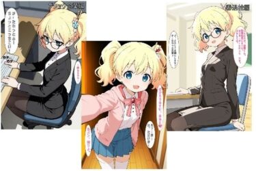 【無料で読める？】社会人@ありす版 【あるてみす】