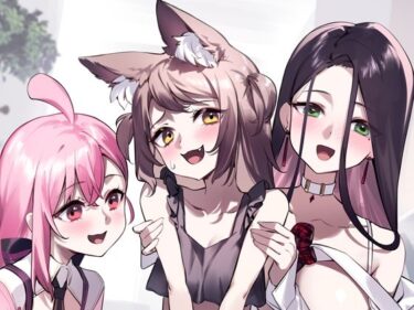 【無料で読める？】あの夜、黒猫♂を拾った。 【接穂生殖】