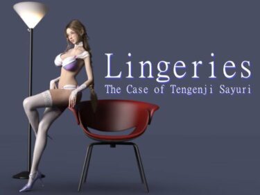 【無料で読める？】Lingeries -The Case of Tengenji Sayuri- 【エトオト】