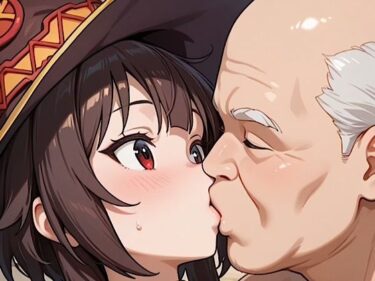 【無料で読める？】500枚★この素晴らしい世界に中出しを！めぐ◯ん！アク◯！大量中出しSEX！ 【紺のソックス】