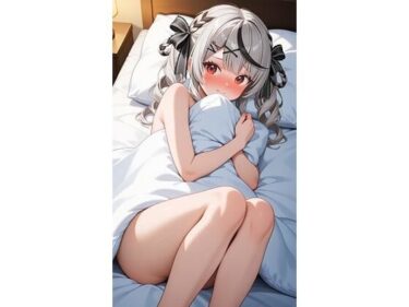 【無料で読める？】沙○叉クロヱ寝室 2 （299枚） 【キュラリア】