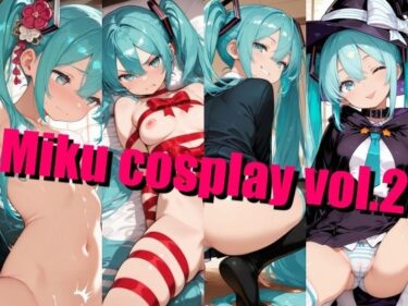【無料で読める？】初音ミクコスプレ集vol.2 【peiko】