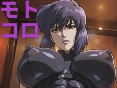【無料で読める？】モト・コロ 【てんぷらザウルス(Tenpura saurus)】