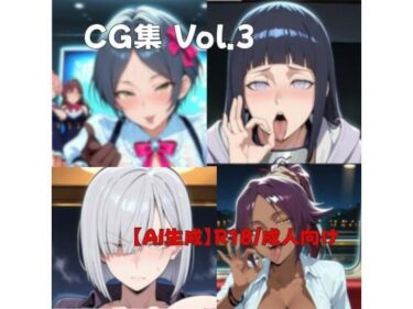 【無料で読める？】まとめCG集 vol.3 【MossyHollow】