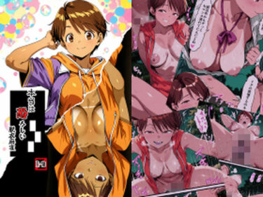 【無料で読める？】本当は恐ろしい脱衣麻雀 【マイ3】