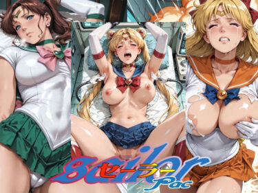 【無料で読める？】Sailor Pac 【L-Tick Fetish】
