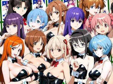 【無料で読める？】【GAME】私たちと一緒にイラストコレクション！ 【今夜のおかず】
