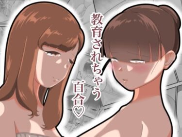【無料で読める？】初心なメイドに遊び方をおしえます。 【ほてほて庵】