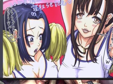 【無料で読める？】てごめてごめ 【タマノハリ】