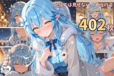 【無料で読める？】配信では見せない、本当の姿― 漫画風CG集vol.6 【nono Works】