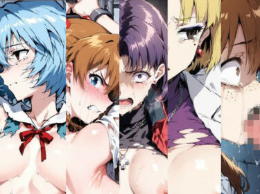 【無料で読める？】虜囚 新世紀の女たち 【Iqo’s Sexuality Management.】