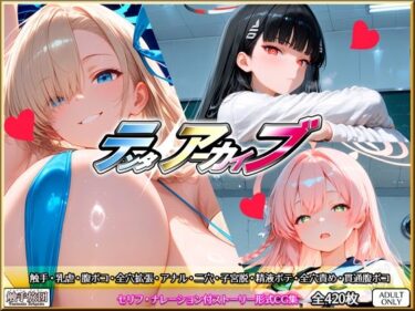 【無料で読める？】テンタアーカイブ 【触手旅団】