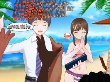 【無料で読める？】ただ写真撮影を頼んだだけだったのに‥‥ 【アイスエイジ】