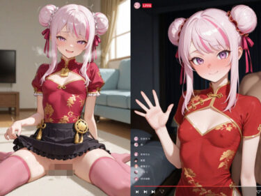 【無料で読める？】田中〇メ＃2 【Aitester2】