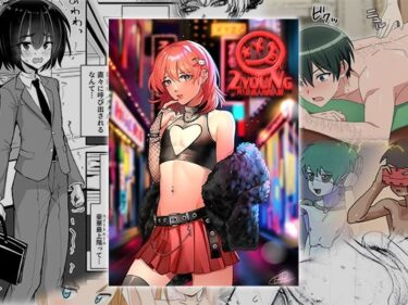 【無料で読める？】2YOUNG 【書肆マガジンひとり】