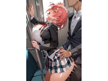 【無料で読める？】由×ヶ×結× 電車痴×CG集 【Pheus Train】