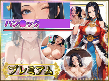【無料で読める？】痴態が見えちゃう＃14  ハン〇ック編 【AIart_ISUKO】
