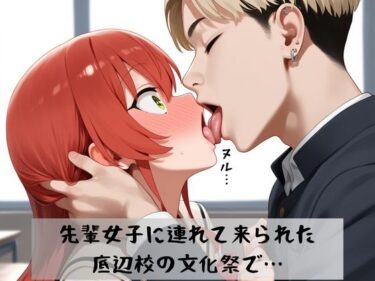 【無料で読める？】ぼっちちゃん「喜多さん元気ない…どうしたんだろ…」 【ふみっくす】