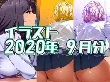 【無料で読める？】2025年4月分のイラスト 【デジタルハンバーグ】