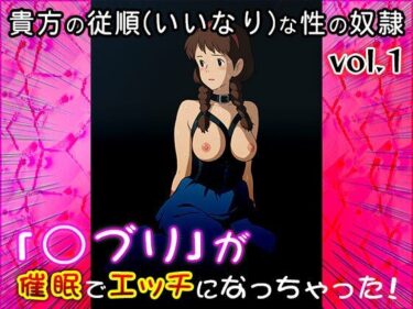 【無料で読める？】【同人CG集】○ブリ 1 【同人天国】