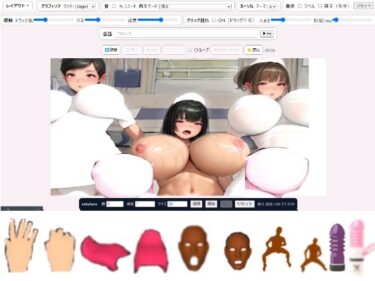 【無料で読める？】カスタム  ナース 【美少女倶楽部】