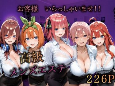 【無料で読める？】メンエスヒロイン 【キルア？】