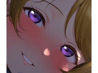 【無料で読める？】照れながらも…花陽が甘えてくるまで 【おたか】