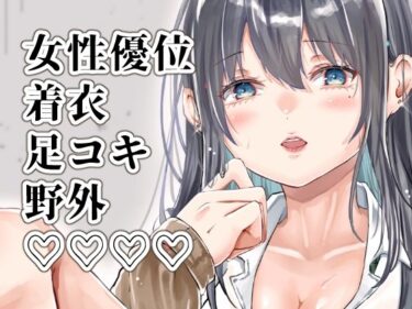 【無料で読める？】僕は真昼に夢を見ない 【でしゅって言ってるねこ】