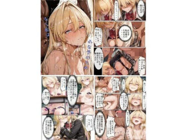 【無料で読める？】れな子のためなら私は・・・ 【ぺろろんぺぺろん】