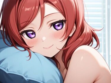 【無料で読める？】癒してアゲル 【おたか】