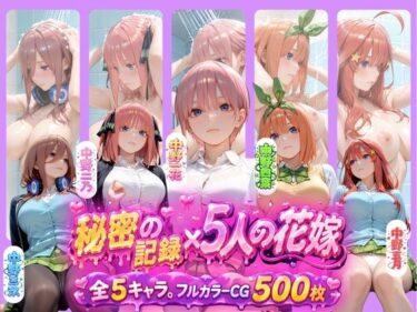 【無料で読める？】私のたちの日常は崩壊しました… 〜盗撮から始まり、寝室で夜●い中出し〜 【肉体ピラミッド】